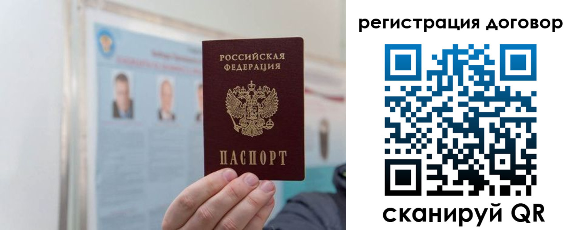 временная регистрация 2025 в Североуральске
