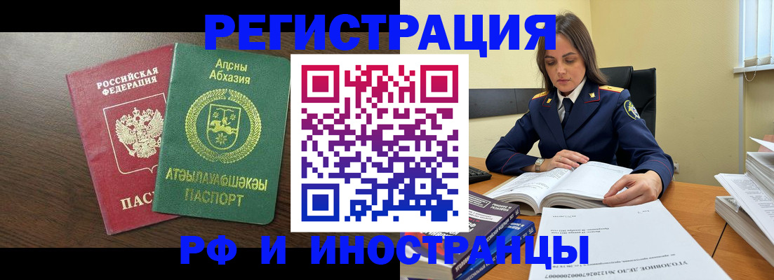 регистрация для дет. сада в Североуральске